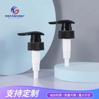 加工螺纹乳液泵 多规格定制黑色洗手液泵 加工螺纹旋转泵头