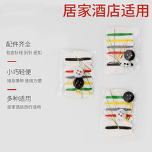 多用途针线包大号酒店宾馆家用针线套装缝纫缝补 便捷手缝针套装