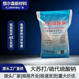 增塑剂;杀菌灭藻剂;界面剂