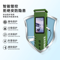 新製品7kw道門充電杭知能カードスキャンコード220v新エネルギー電気自動車充電杭スピード充電