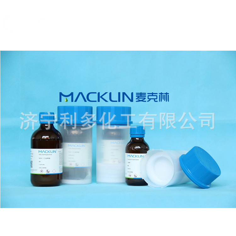 麦克林二氧化钛AR99.0%99.8%锐钛EP级 99%,锐钛,各种规格看详情