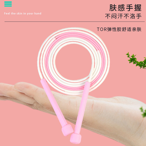 Student sand-style jump rope, middle school speed competition, beginner sports supplies, fitness shaping, fat burning, two-stage jump rope, wholesale