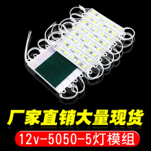 ledģM 55050ˮģM ledlƟ䱳Դ 12V l