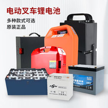 ����12�Z������늄Ӳ�܇늳ذ��\܇�Ѷ�܇24V8��S�o�늳�