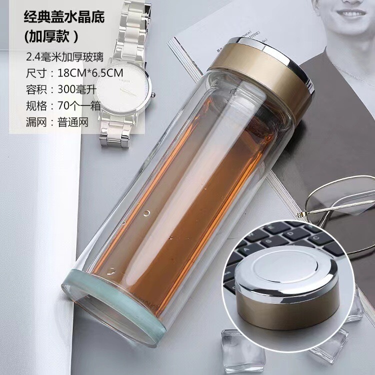 双层耐高温玻璃杯车载水晶杯带盖泡茶杯子可印制logo女士玻璃杯|undefined