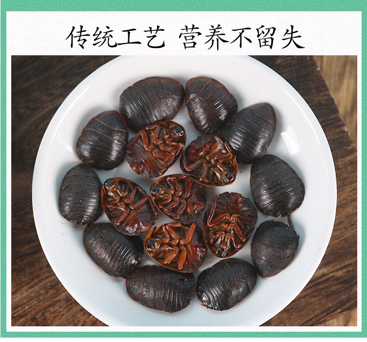 Wild Ground Beetle Tu Bie Chong Dried Whole Insect 500g Traditional Chinese Herb for Decoction and Grinding specifications