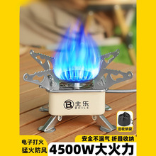 ��ʽ�t����t���ۯBȼ����Ұ��¶�I���߱�yʽ��ˮ���t�^ú����