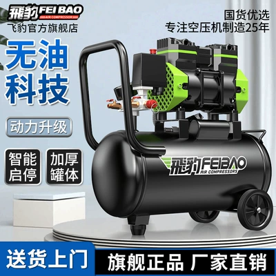 Hava kompressorları – pump, practical air compressor
