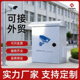 配电箱;电动车配件;其他电工电器