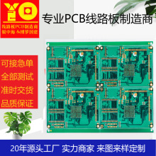 �߾����p���Č������迹���pcb��·��ӹ�����pcb��·��ӡˢ�S��