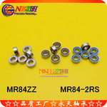 不锈钢模型车轴承 SMR84ZZ MR84ZZ MR84-2RS L-840 WBC4-8 4*8*3