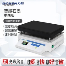 ����ֵ��Ȱ�ʵ����ʯīϩ���¼����͸�ʴ��Ԥ�ȵ��ƽ̨����̫��