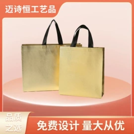 其他礼品包装;包装制品配件;纸盒