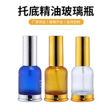 �F؛���AԭҺƿ�������Fƿ���yС��ƿ30ml�е�ƿ���͵ι�ƿֻ50ml