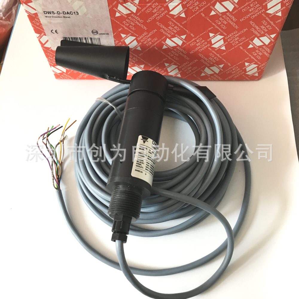 全新原装现货DWS-D-DAC13瑞士佳乐传感器DWS-D-DAC13-1054