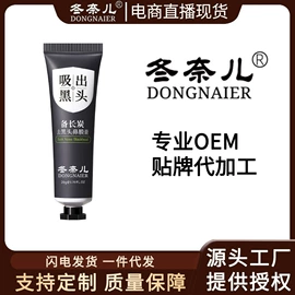 面霜;洁面产品;涂抹面膜
