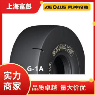 Henan Fengshen 10.00-20 14Pr L4S/G-1A Underground Engineering Machinery Smooth Tire
