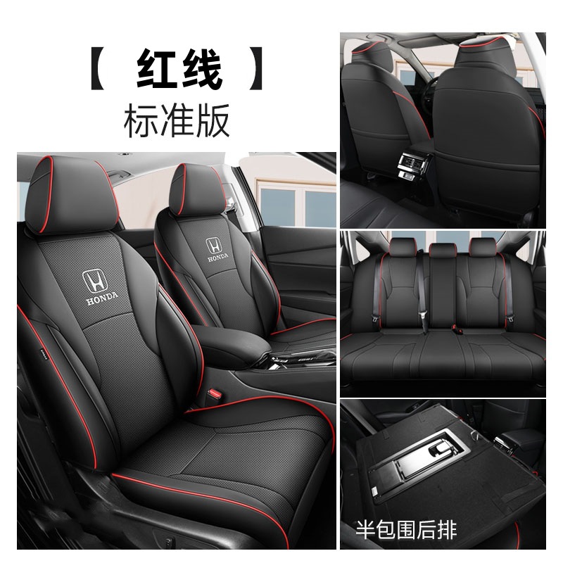 Honda – Modelə uyğun (Original) oturacaq örtükləri Accord Seat Cover - red