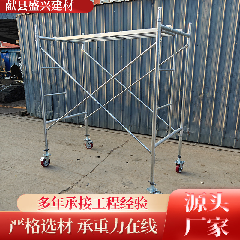梯形脚手架装修加厚稳固轻便折叠架子折叠移动脚手架脚手架工地
