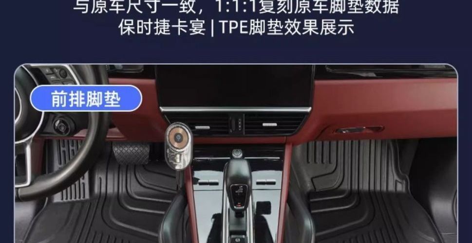 Cayenne car floor mats, Porsche Cayenne floor mats, upTPE model, fully specialized for new energy vehicles, ecoenne11 black