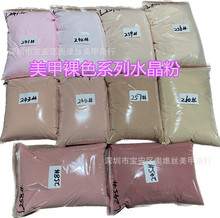 ��ɫϵ������ˮ���۵񻨷�Acrylic powder ������Ʒ �����L�ɵ�