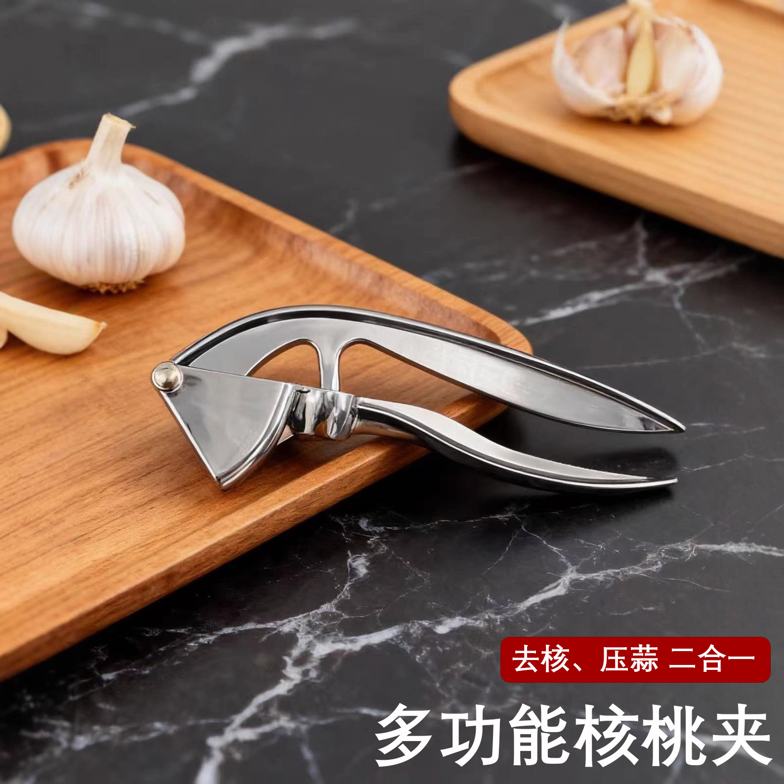 Multifunctional Garlic Press and Peeler, Manual Garlic Chopper and Masher, Garlic Paste Maker, Zinc Alloy Garlic Masher