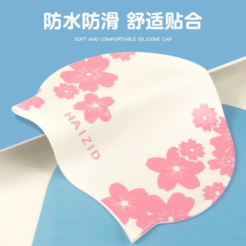 Silicone swimming cap for adults, universal, thickened, waterproof, ear-protecting, comfortable, non-stiffening, fashionable printed swimming cap wholesale