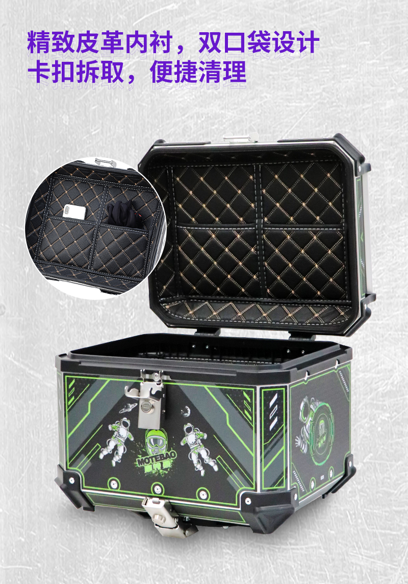 Suitable for Motorcycle Aluminum Alloy Three-Box Set, Suitable for Suzuki Gsx250Dl150 Haojue Dr150 Side Box Dr160D