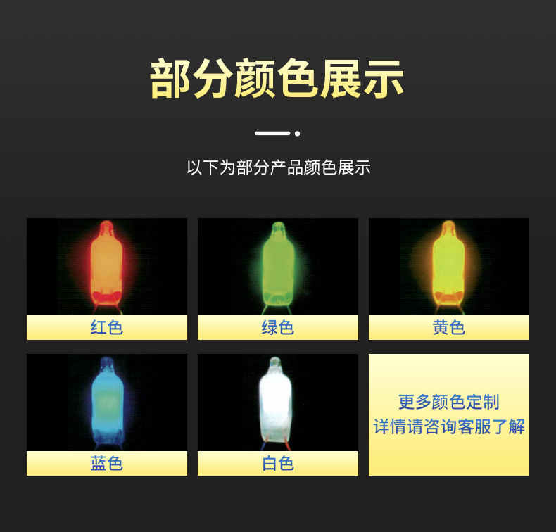 详情页_08