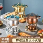 自助商用单人便携涮锅
