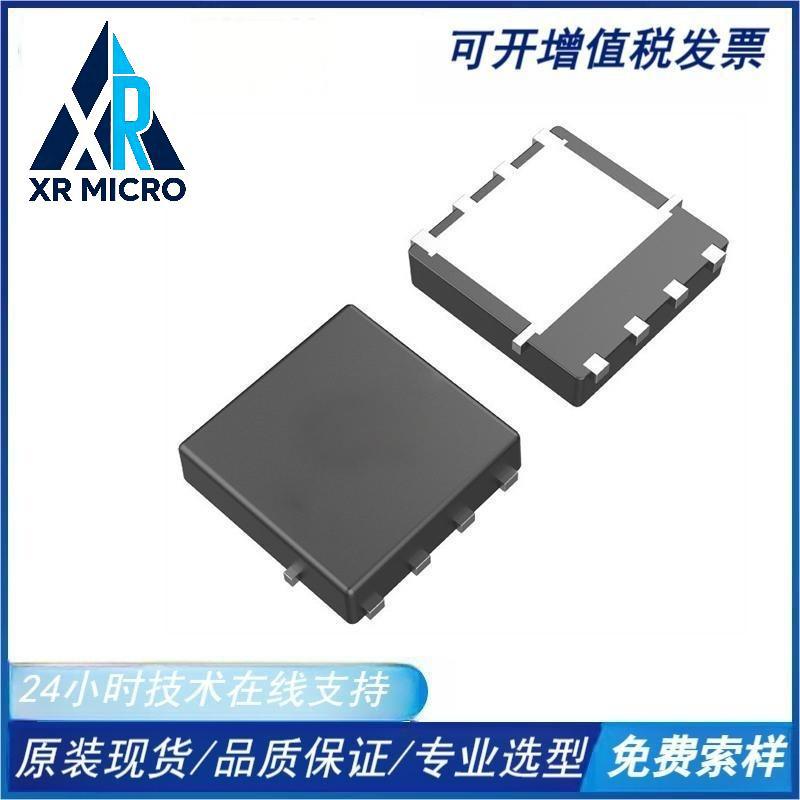XR50P03D DFN3*3封装原装现货 单P沟道-30V-50A中低压MOS场效应管