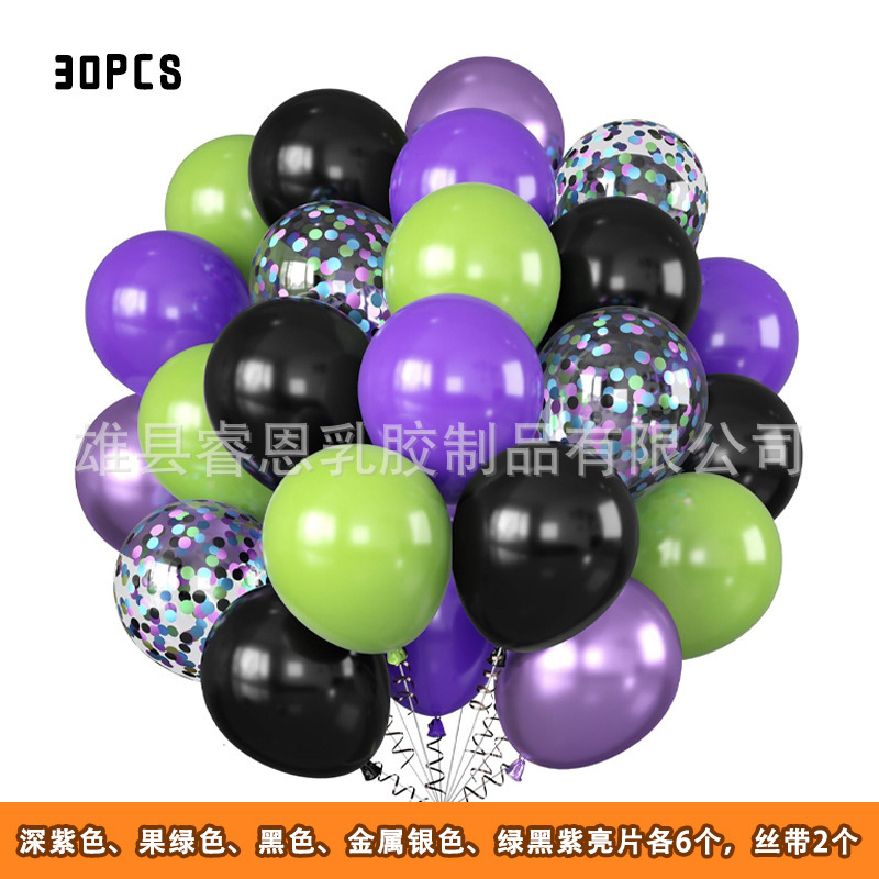 万圣节装饰气球跨境30pcs亮片金属万圣夜鬼节亚马逊套装真空气球|undefined