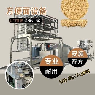 西藏特色面食面片湿面生产加工设备 源头工厂 定制面食生产线机器