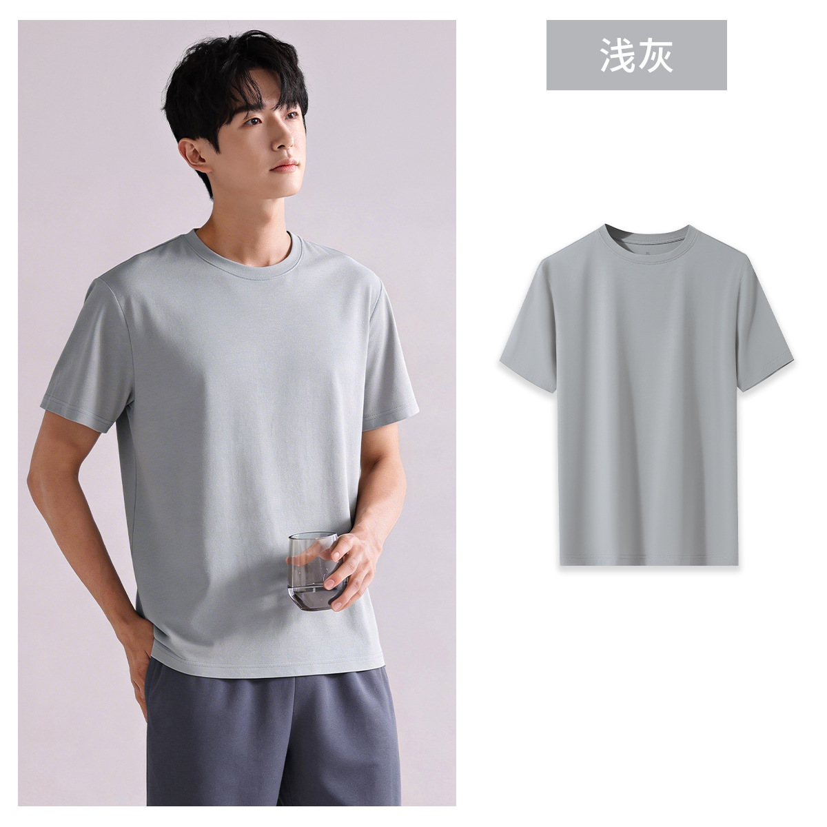 【모달】단품 연회색