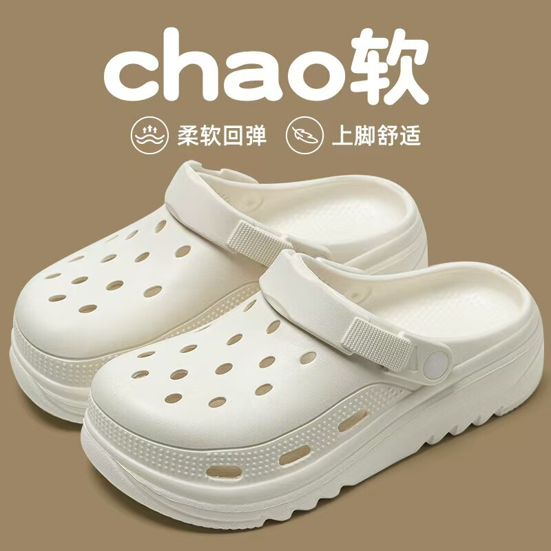 New Trendy Women's Summer Outdoor Clogs with Soft Soles, Non-Slip, Odor-Resistant, Couple's Beach Closed-Toe Slippers