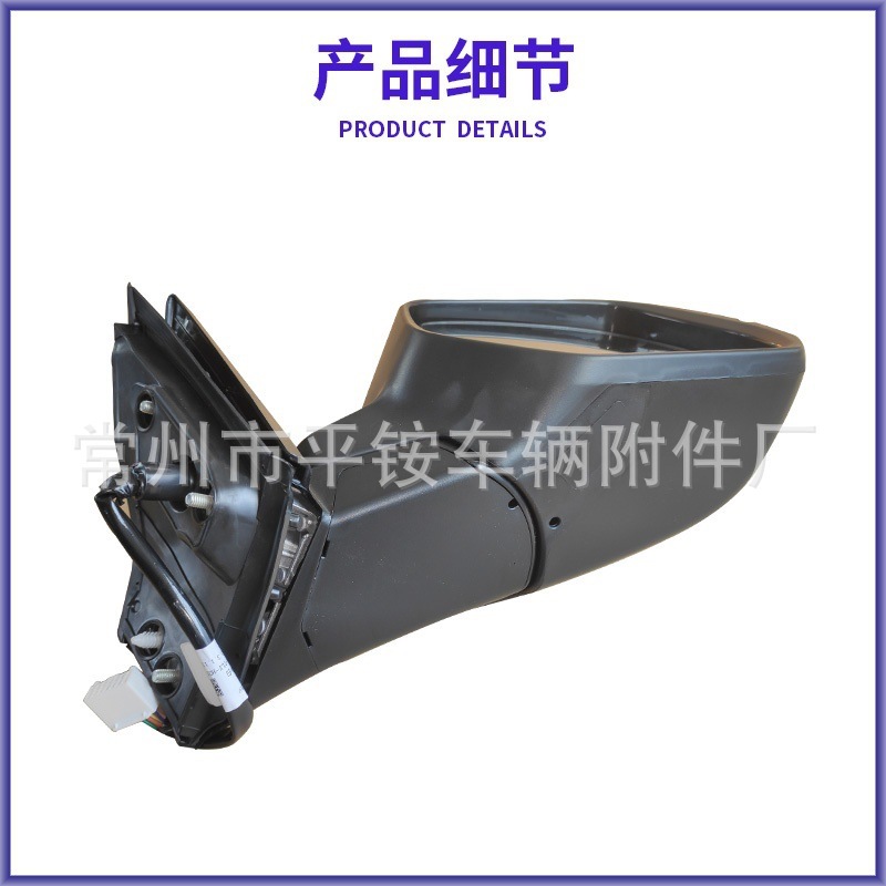 Suitable for Honda 17-21 Crv Rearview Mirror Assembly Reversing Mirror 76258-Tly-H01
