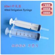 ע����60ml�Ͳιʳ������ᘹܴ�̖؈��ιˮ�C�͓Qˮ���