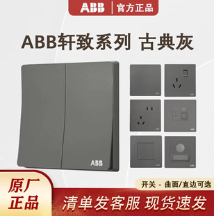 ABB�_�P���� ܎��ֱ߅��߅�ŵ��ɫб���USBһ�_��ذ��b16A����