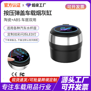 �����Ų��W�qLED��ABS��܇ˮ����܇�Ӄ��ð������w܇�d���Ҹ�܇��