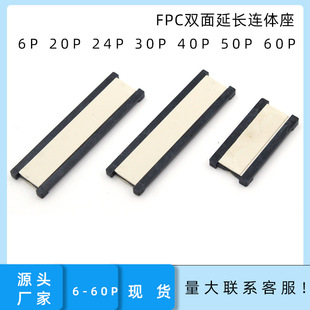 fpc�B����0.5mm�D�Ӱ� �p�����L�B�w�� �����⺸6p�����Դ��