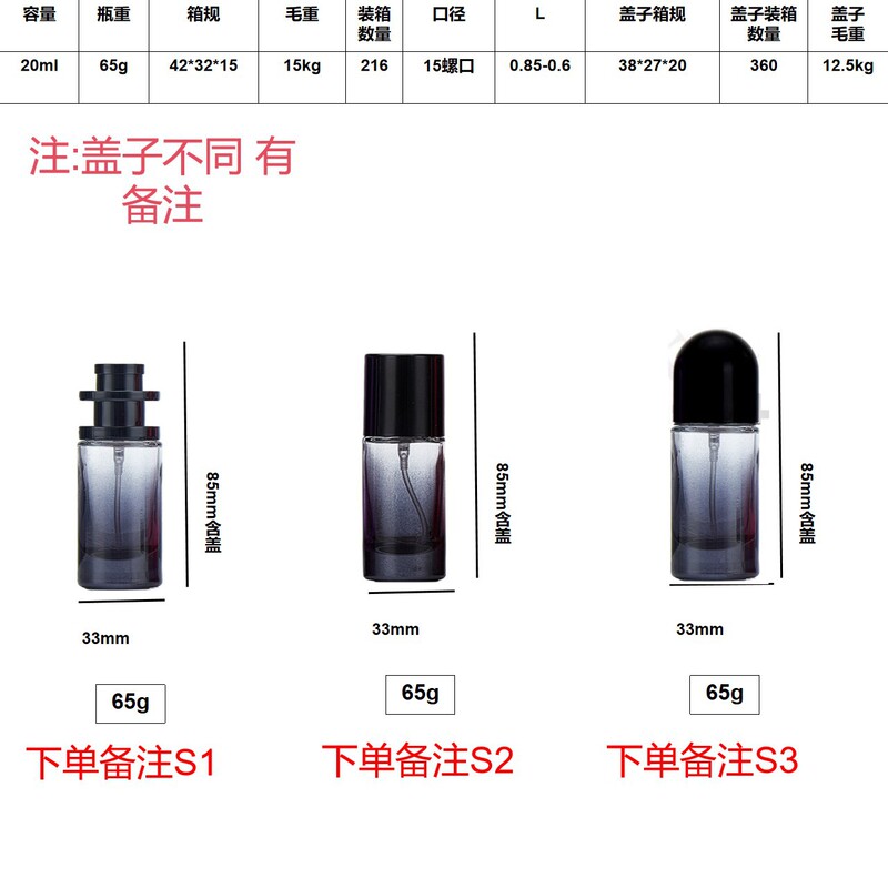 スポット 20ml 30ml 円筒サンプル インターネットセレブカラー 直接供給ガラス香水瓶 旅行に便利|undefined