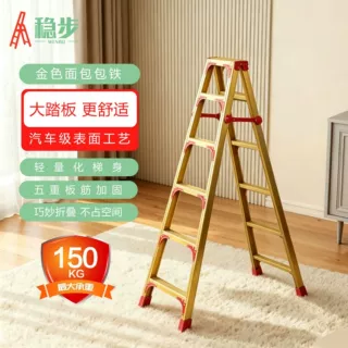 工厂定制加厚家用加粗多功能室内工程折叠专用登高爬楼梯子人字梯