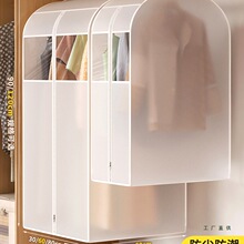 衣服防尘罩挂式家用衣柜大衣西服全封闭拉链款羽绒服可视窗防尘袋