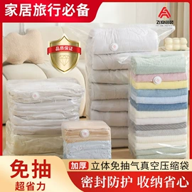 塑料服装袋;真空压缩袋;塑料自封袋