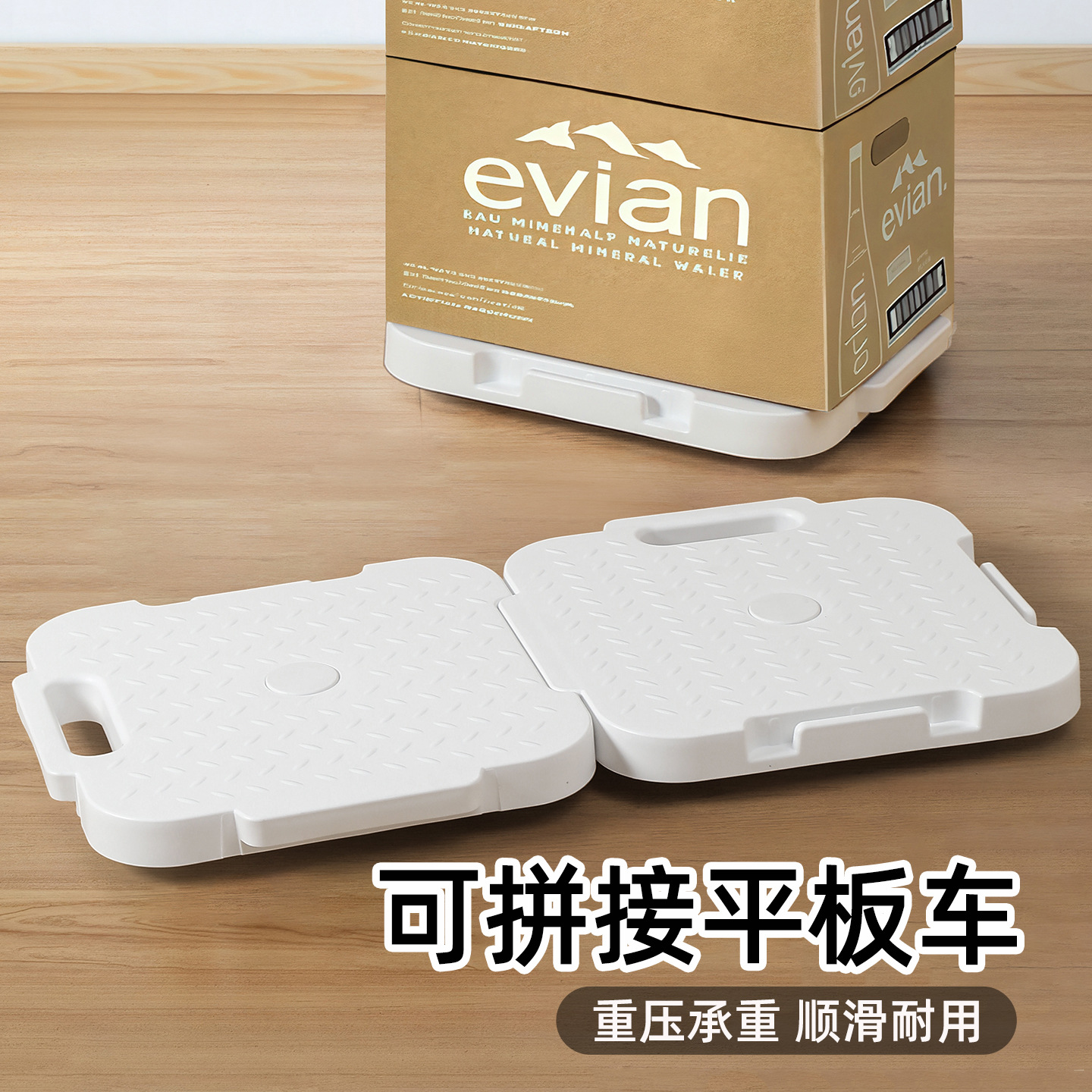 可移动平板车家用可拼接带轮乌龟车花瓶电器重物搬运车拉货小推车