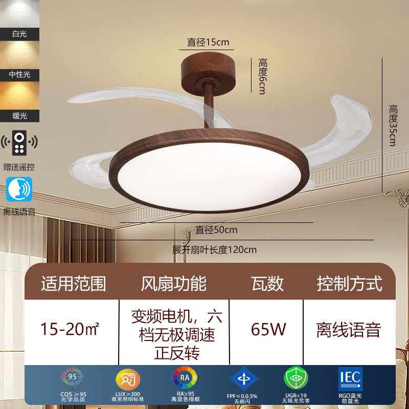 隐形风扇灯超薄简约新款家用客厅餐厅卧室灯静音变频吊扇吸顶灯|undefined