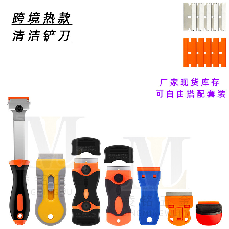 Cross-border Hot Cleaning Long-handled Spatula, Glue Removal, Double-headed Single-head Telescopic Scraper, Factory Can Be Freely Matched with Combination