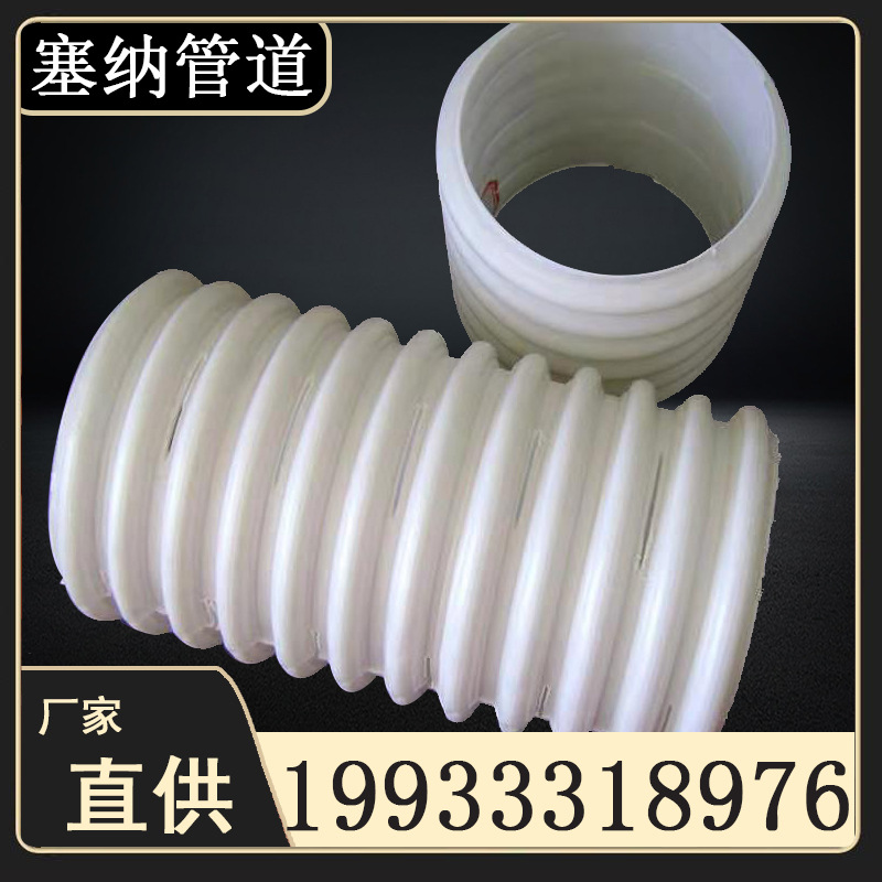 厂家供应PE波纹管弱电通讯用110波纹管PVC波纹管现货供应型号齐全