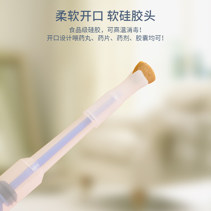 Alimentador de medicina para mascotas gato y perro empujador tipo medicina alimentación stick tomar tabletas píldora artefacto repelente de insectos aguja tubo jeringa