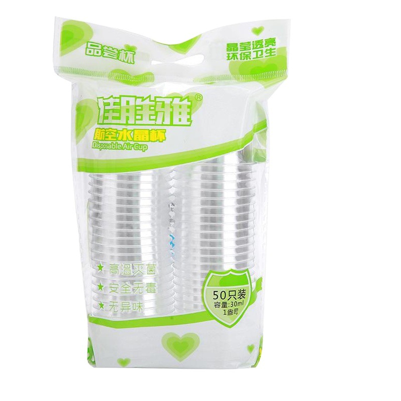 30ml Tasting Cup 1oz Aviation Cup Tasting Cup Thickeneded Disposable Ps Hard Plastic One Cup Reception Custom Logo